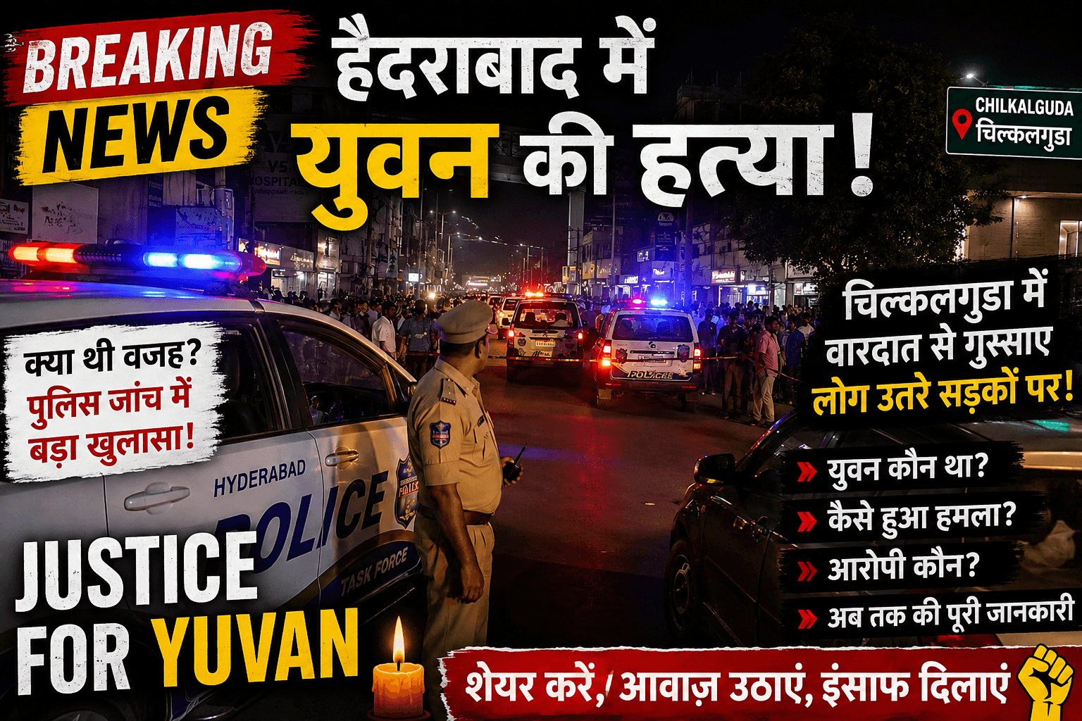 Secunderabad Youth Murder: Engineering Student Killed in Alleged Love Affair Dispute